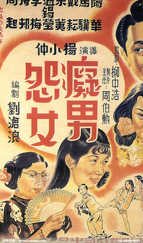 仿制假凯伯尔学院毕业证