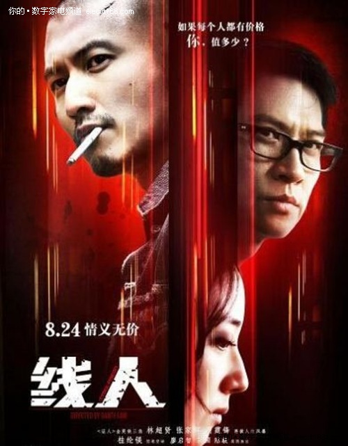 房产证不动产单元号